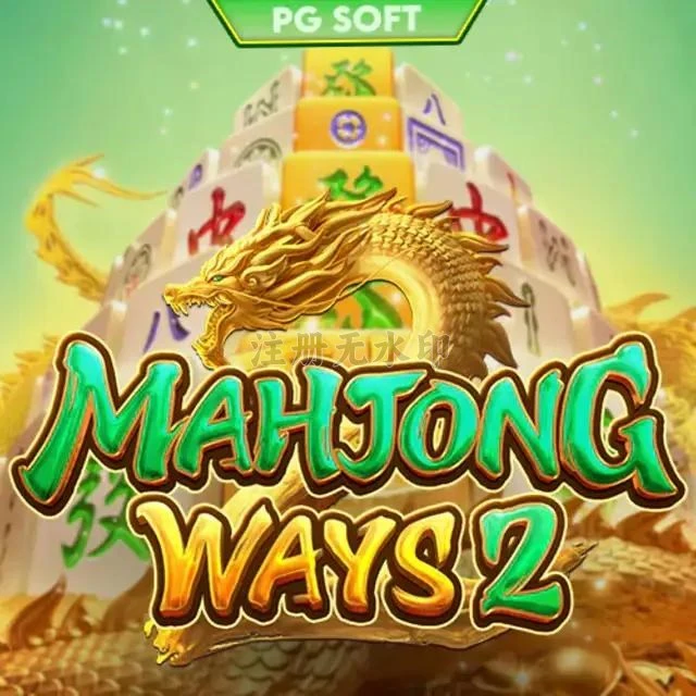 mahjongways2 Terbaru: Review Aplikasi dan Link Unduh